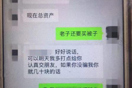 美姑如果欠债的人消失了怎么查找，专业讨债公司的找人方法